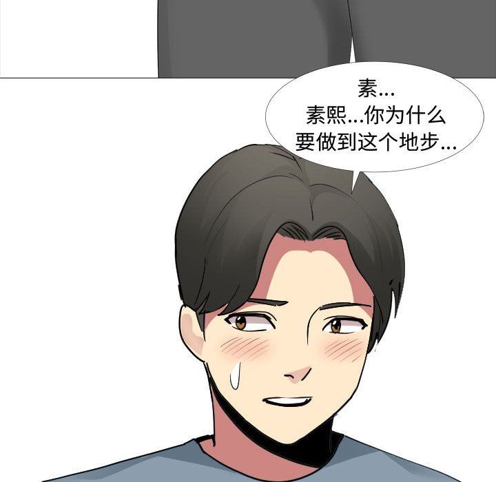 大嫂第12话