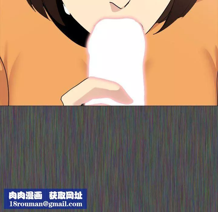 大嫂第12話