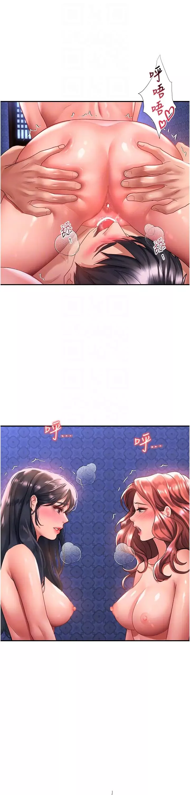 請滑入解鎖第70話-多重玩法一次滿足