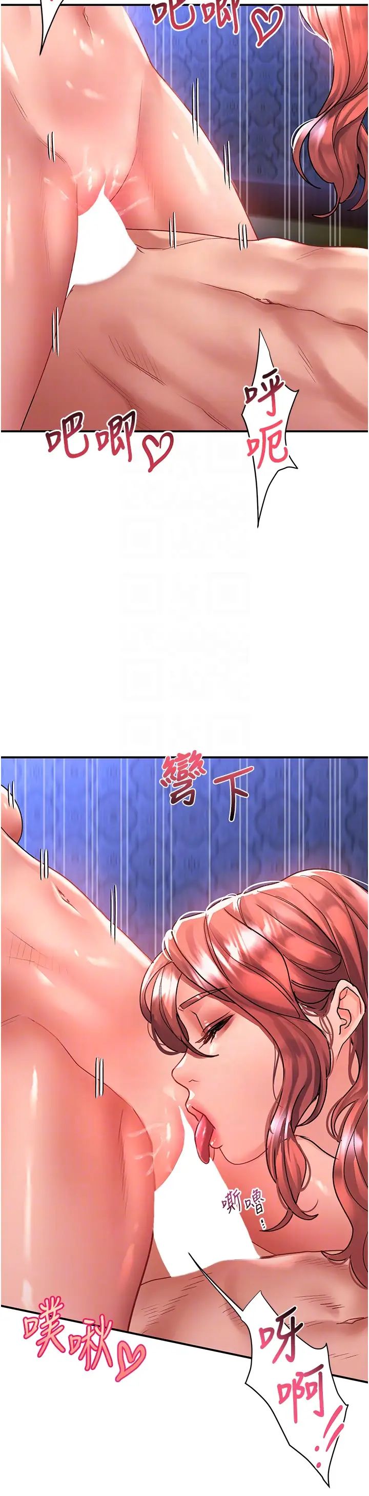 請滑入解鎖第70話-多重玩法一次滿足