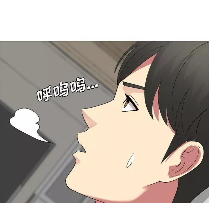 大嫂第12話