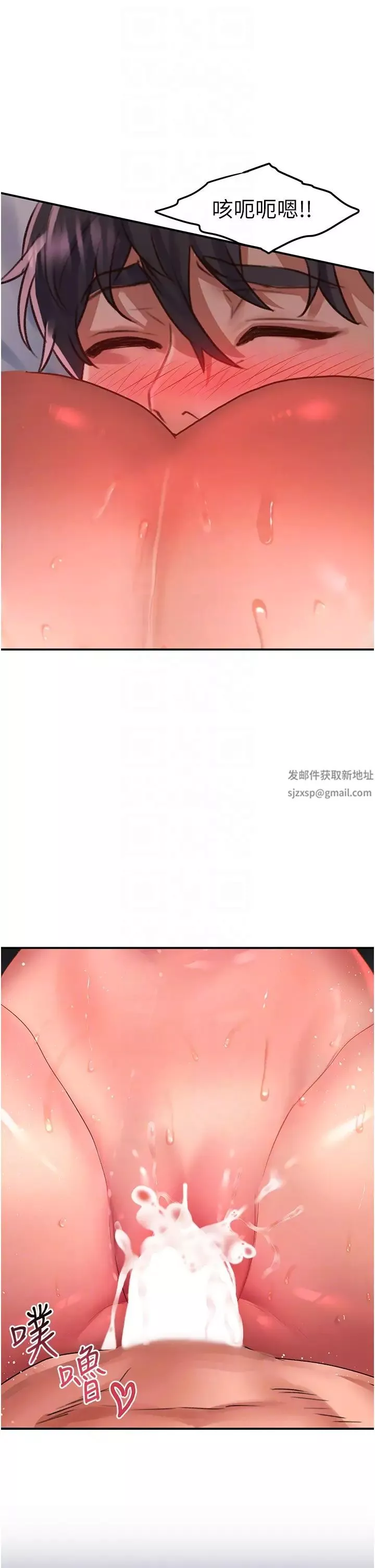 請滑入解鎖第70話-多重玩法一次滿足