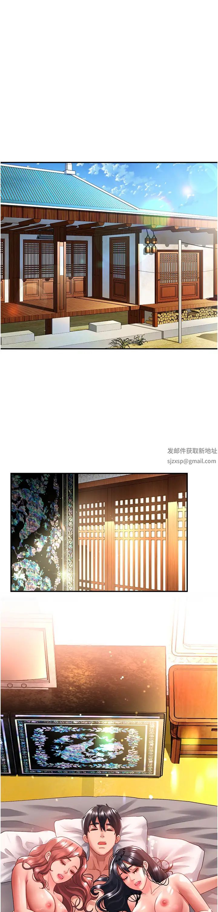 請滑入解鎖第70話-多重玩法一次滿足