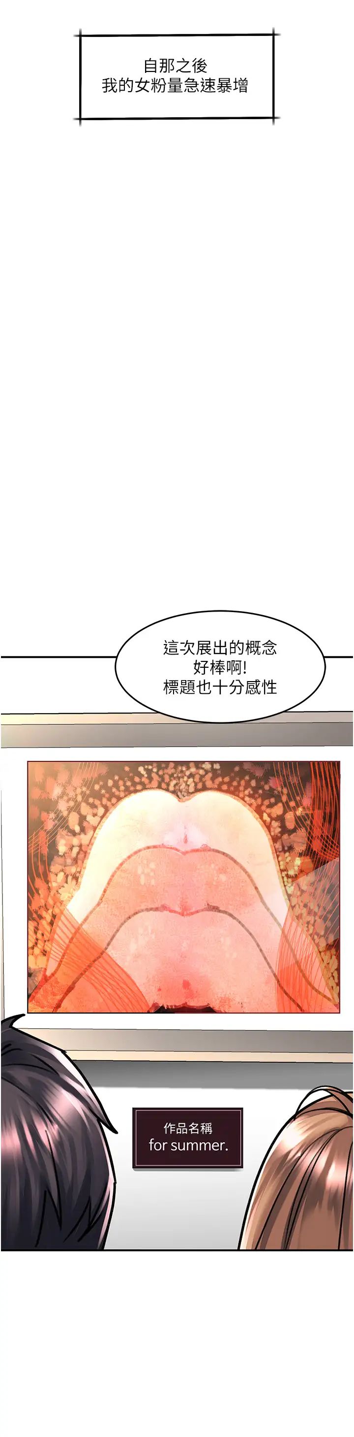 请滑入解锁第71话-点击解锁四位小娇妻♥