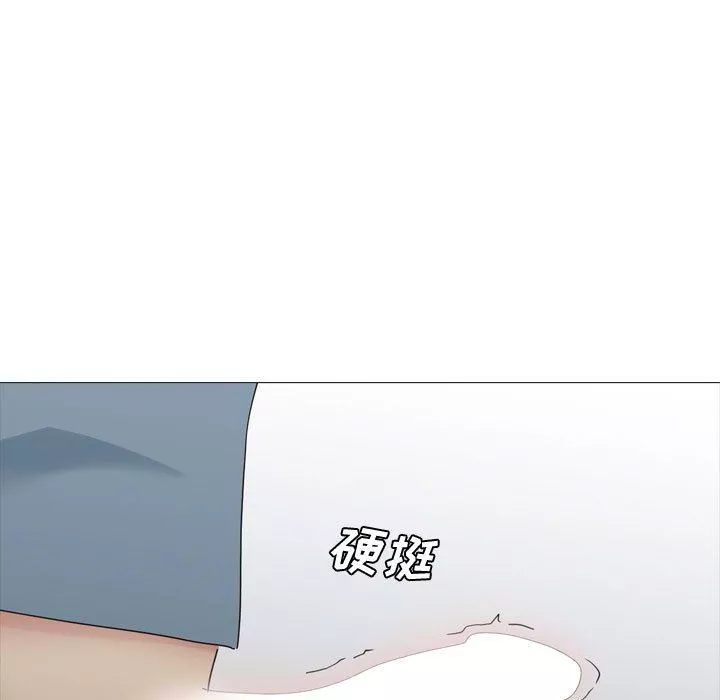 請滑入解鎖第71話-點擊解鎖四位小嬌妻♥