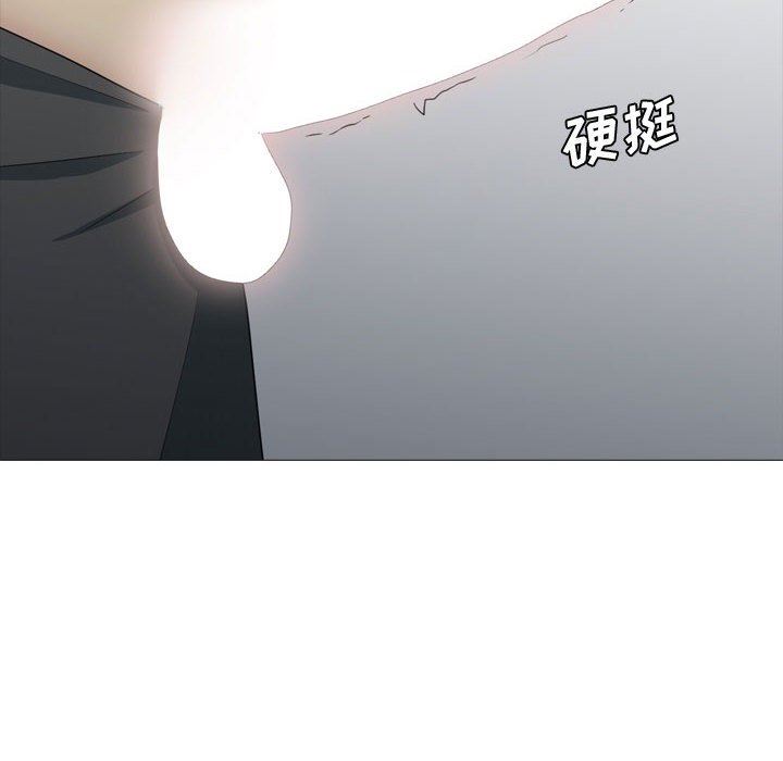 大嫂第13话