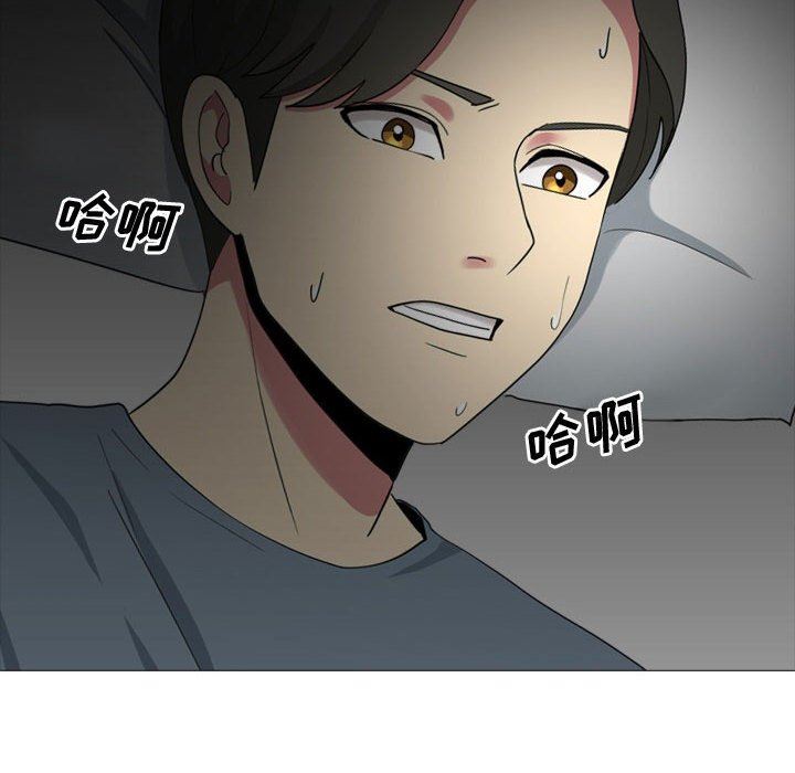 大嫂第13话