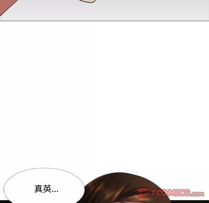 大嫂第13話