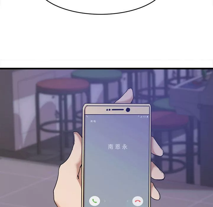 實習老師住我家第1話