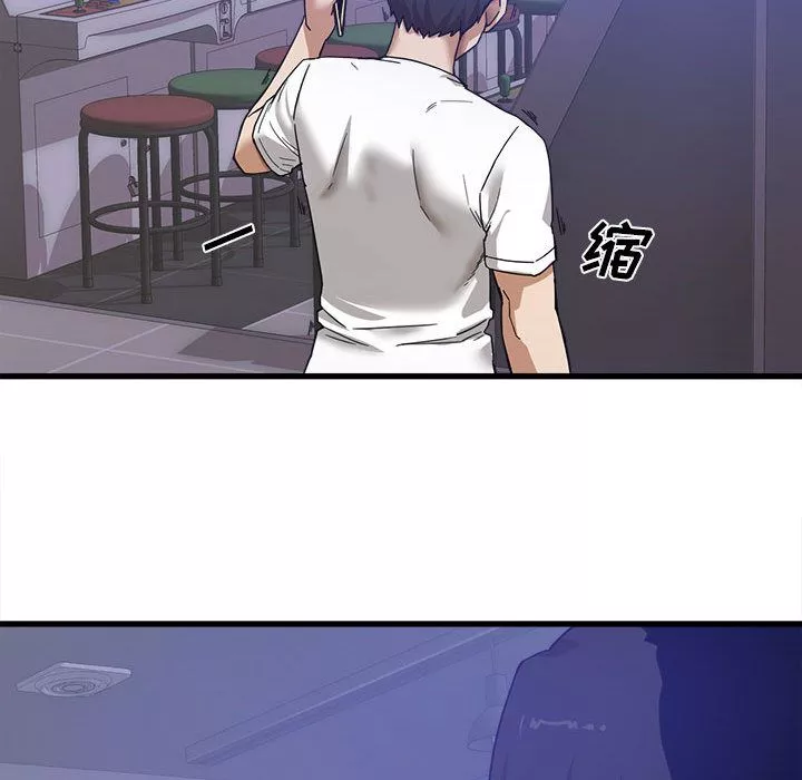 實習老師住我家第1話