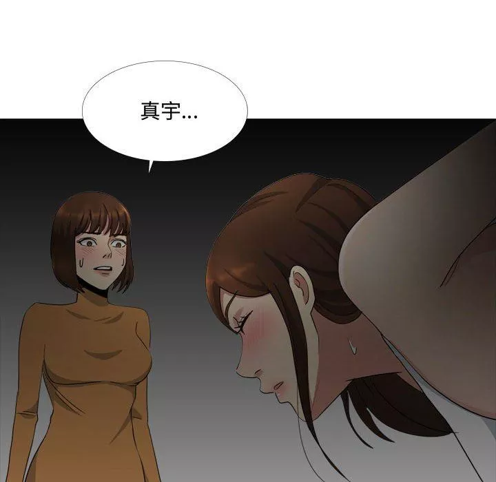 大嫂第13話