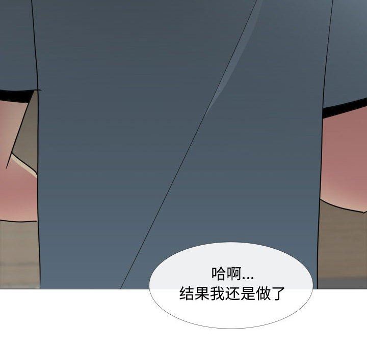 大嫂第13话