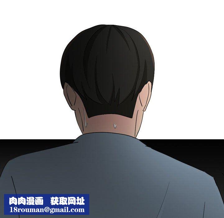 大嫂第13话