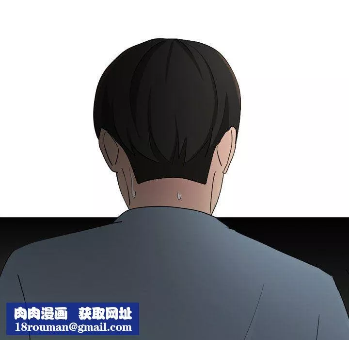大嫂第13話