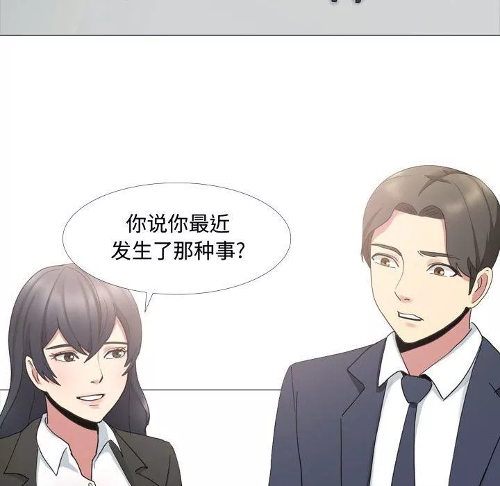 大嫂第13話