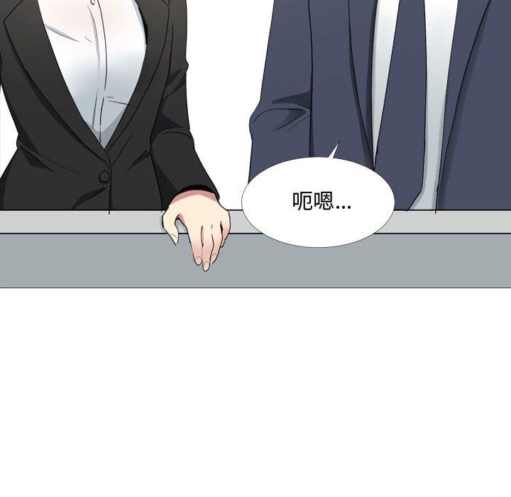 大嫂第13话