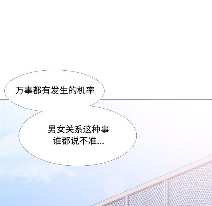 大嫂第13话