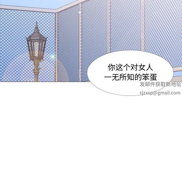 大嫂第13话