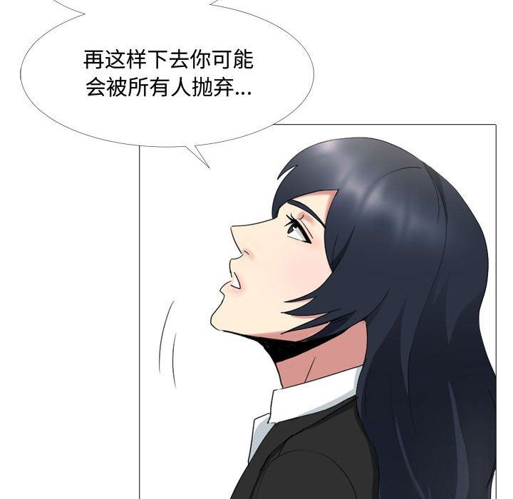 大嫂第13话