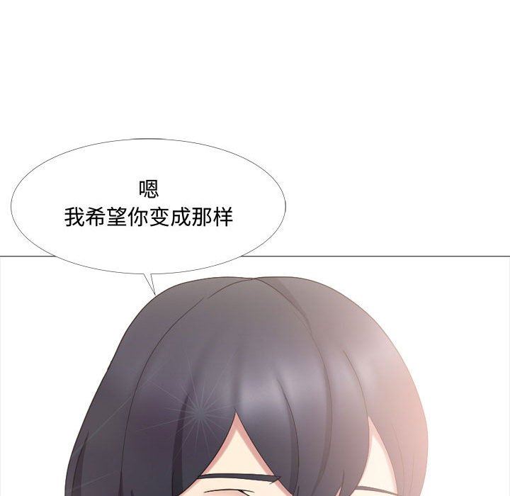 大嫂第13话