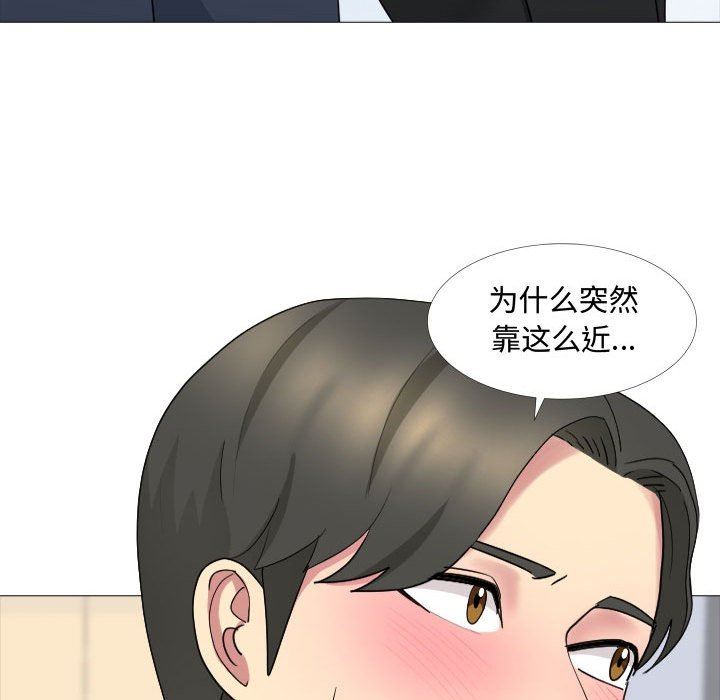 大嫂第13话
