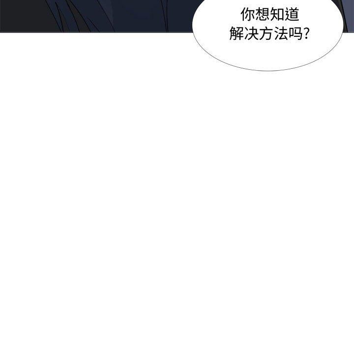 大嫂第13话