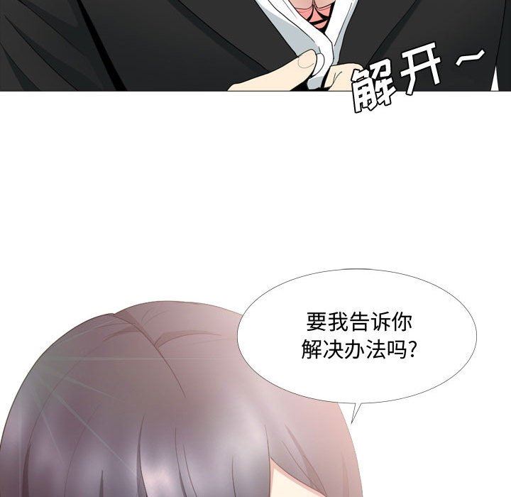 大嫂第13话