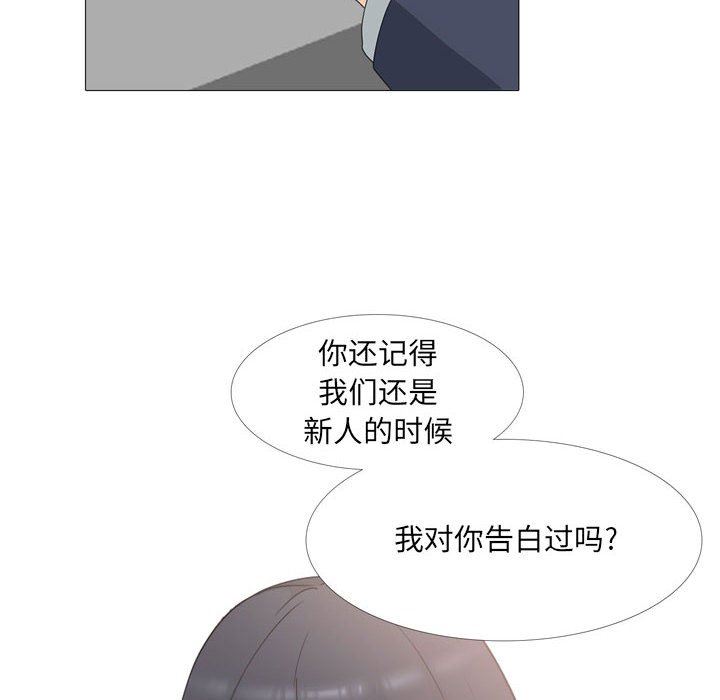 大嫂第14话