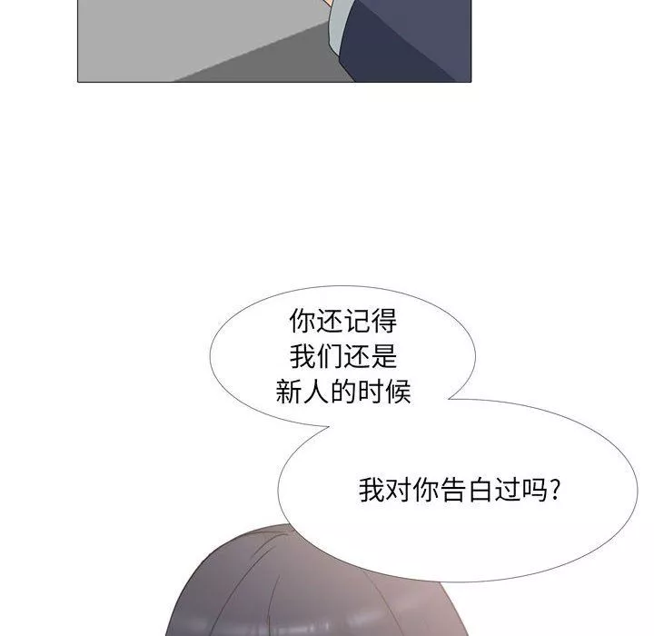 大嫂第14話