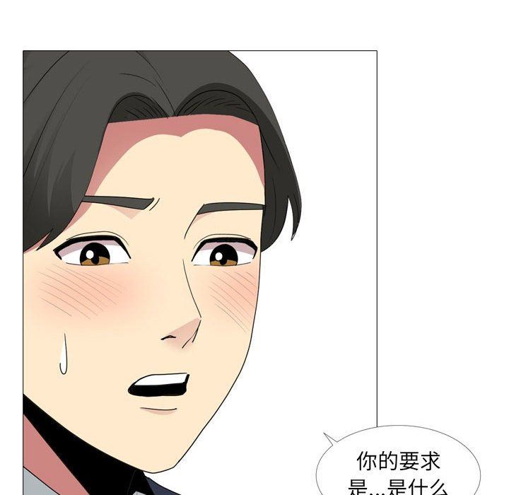 大嫂第14话