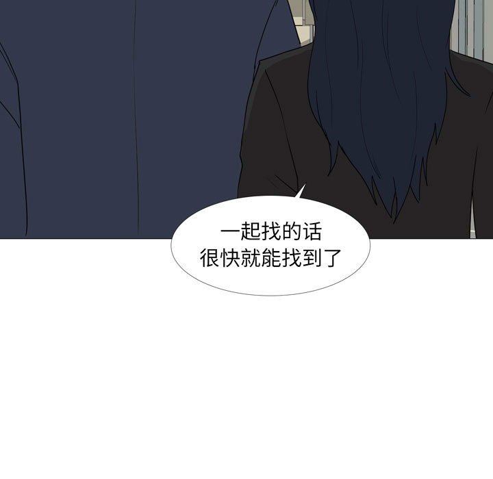 大嫂第14话