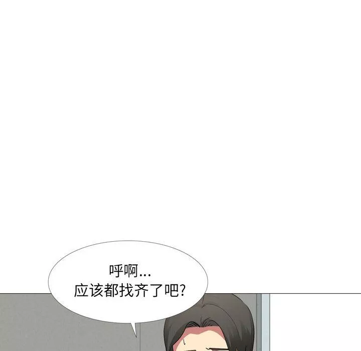 大嫂第14話