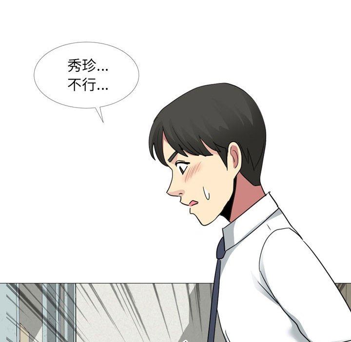 大嫂第14话
