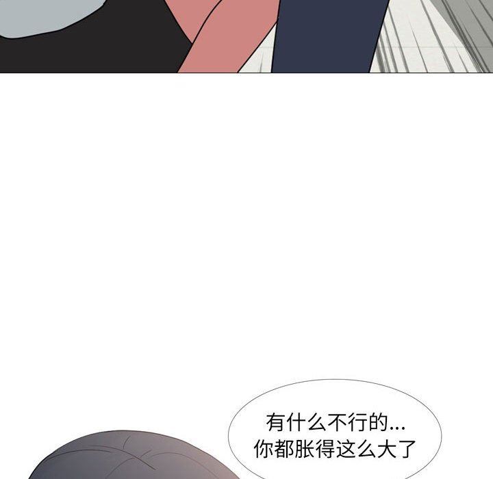 大嫂第14话