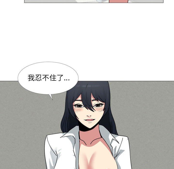 大嫂第14话