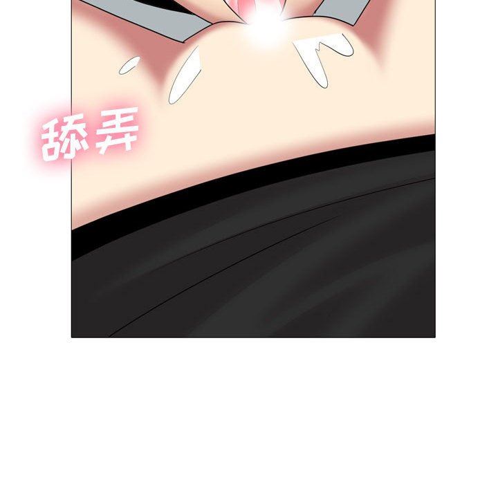 大嫂第14话