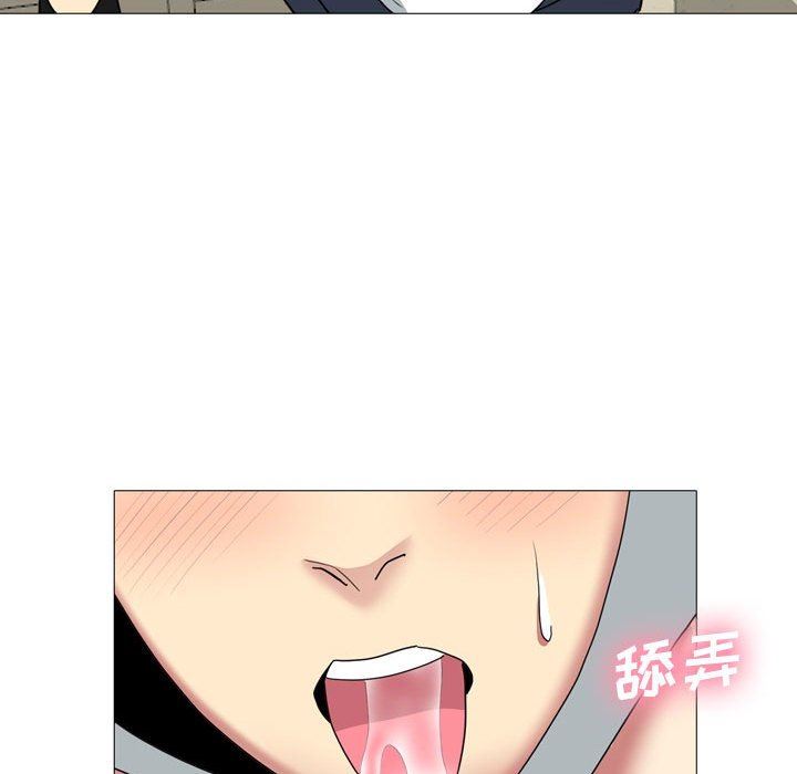 大嫂第14话