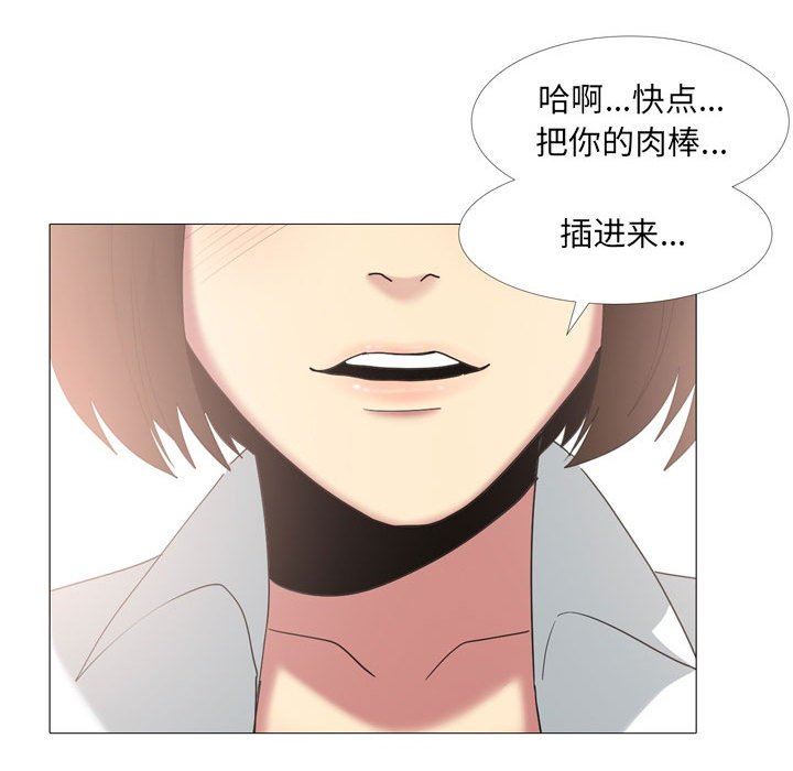 大嫂第14话