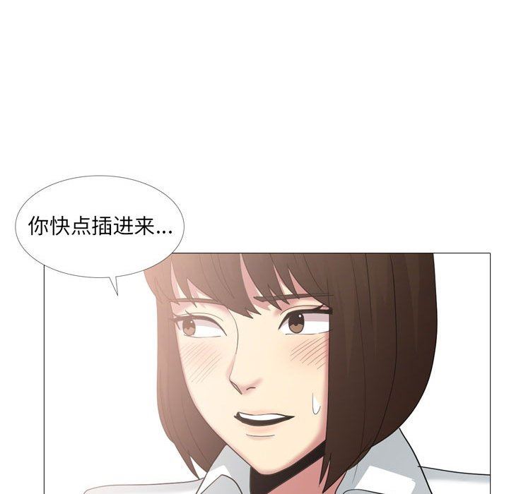 大嫂第14话
