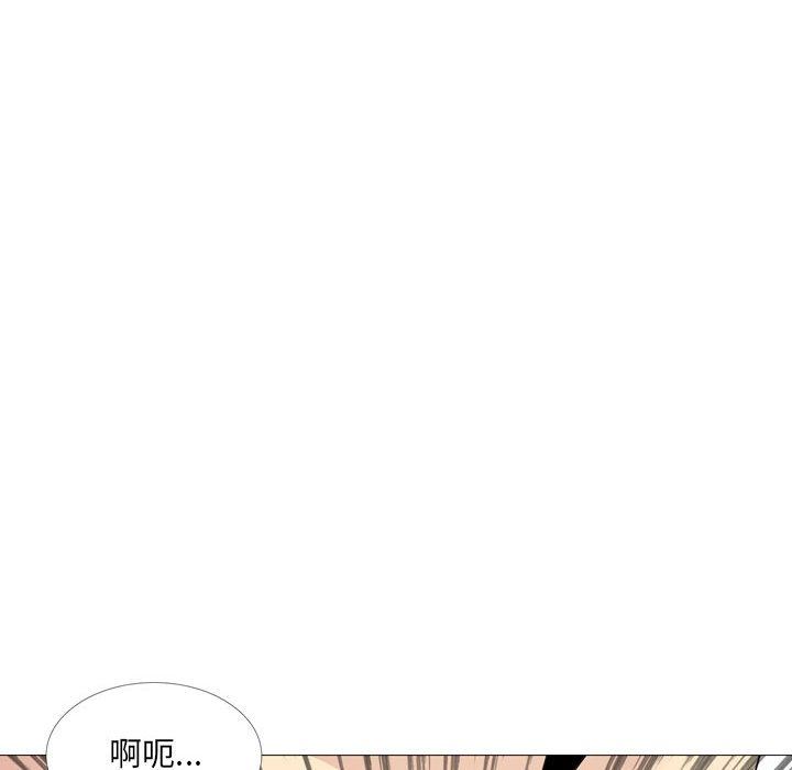 大嫂第14话