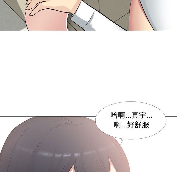 大嫂第14话