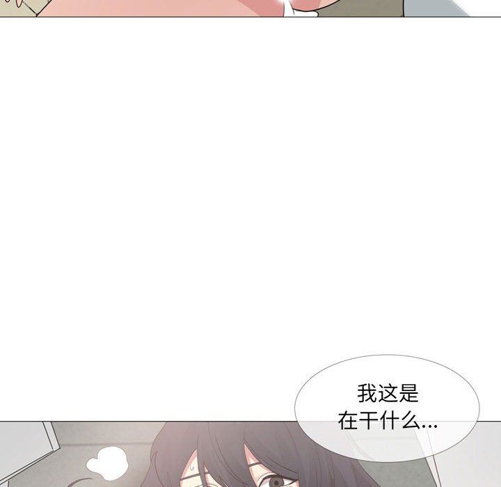 大嫂第14话