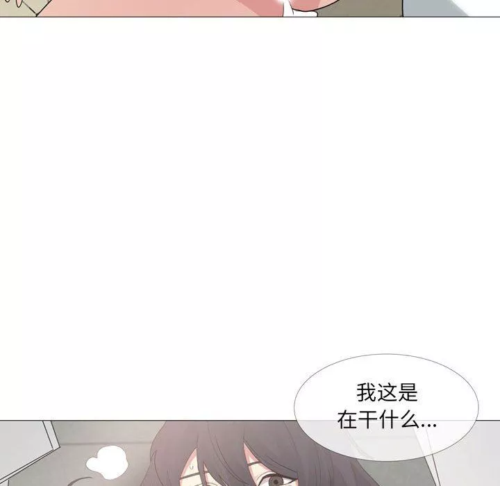 大嫂第14話