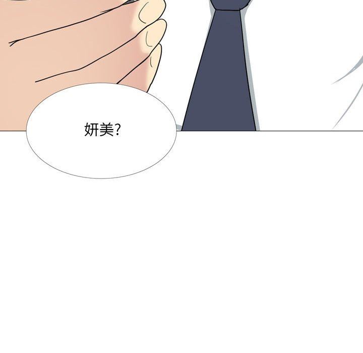 大嫂第14话