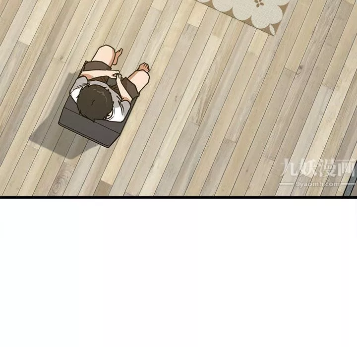 實習老師住我家第2話