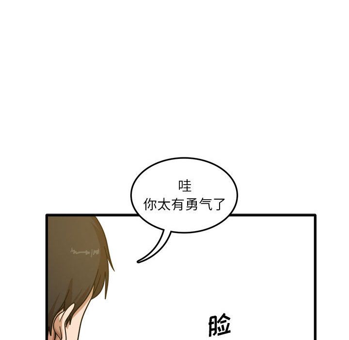 大嫂第15话