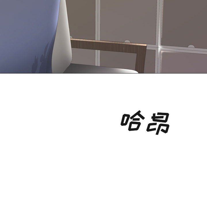 大嫂第15话