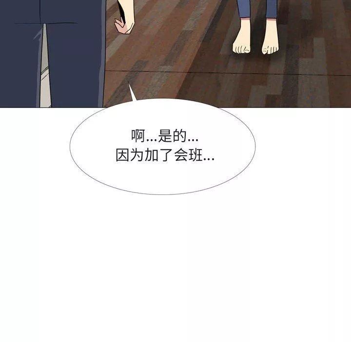 大嫂第15話
