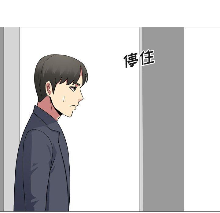 大嫂第15话