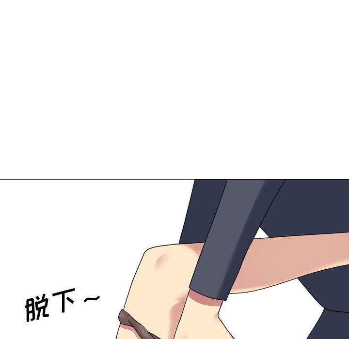 大嫂第15话
